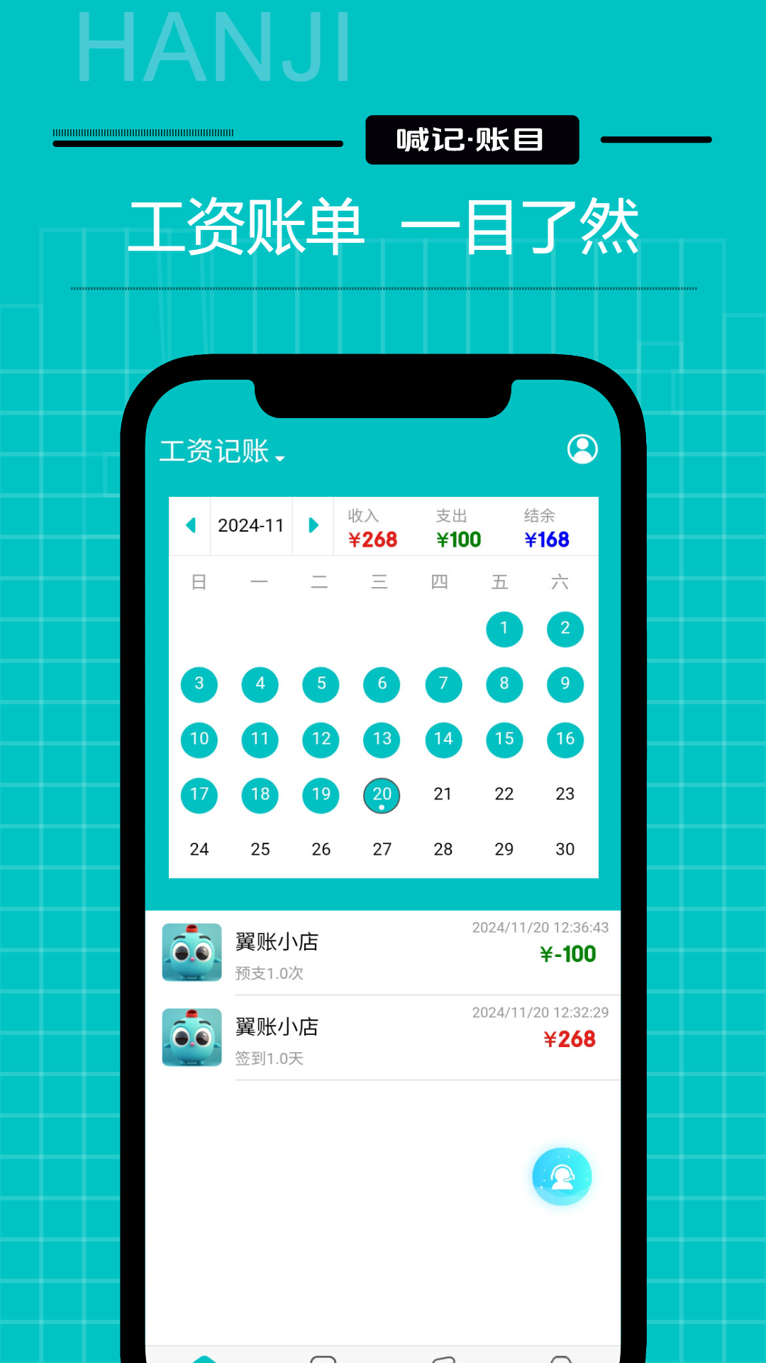 ���ʼ���