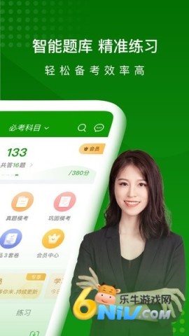 ִҵҩʦ�����