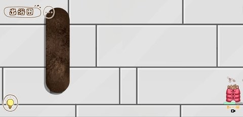 爱收纳