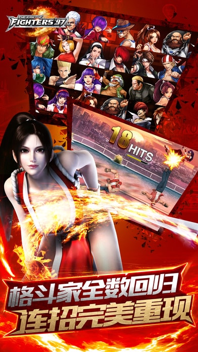 ȭ��97���°�(���ò˵�)��׿���°�