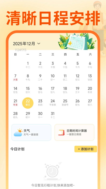 ͬ��������������