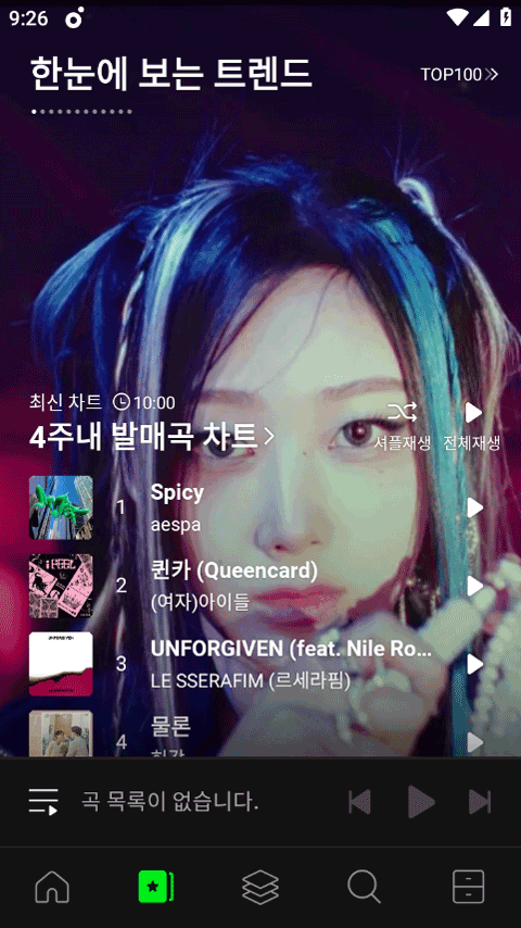 韩国音乐软件melon安卓版
