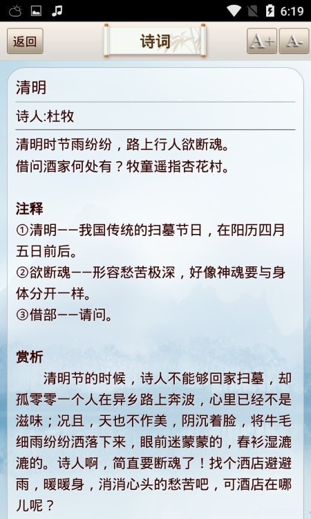 ��ʫ������