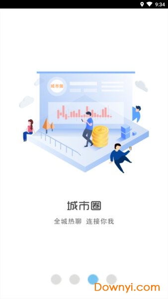 幸福莒县