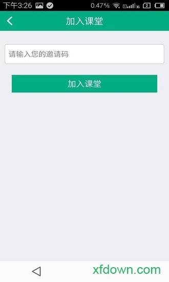 AVA云直播