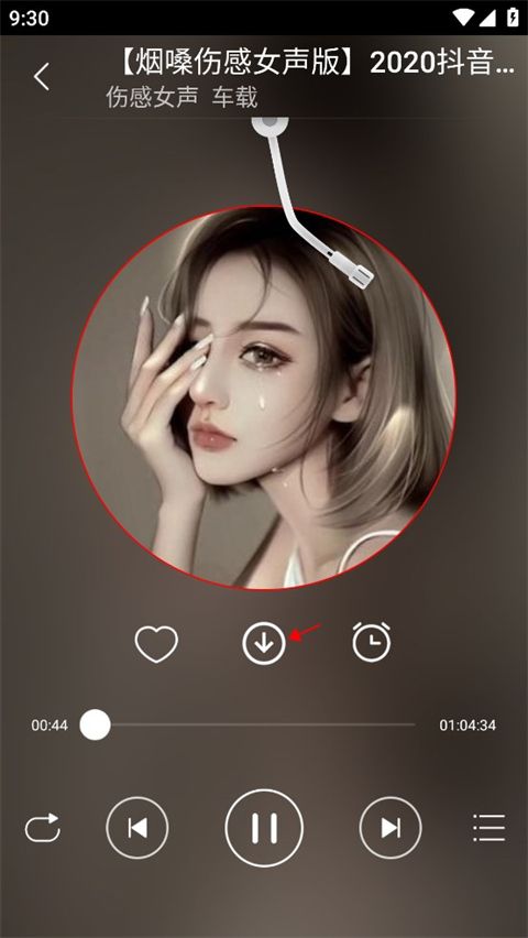 dj99(音乐软件) v1.1.07 安卓版