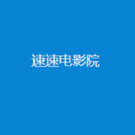 ���ٵ�ӰԺ