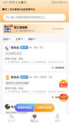 简工安智云