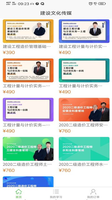 �����Ļ���ý