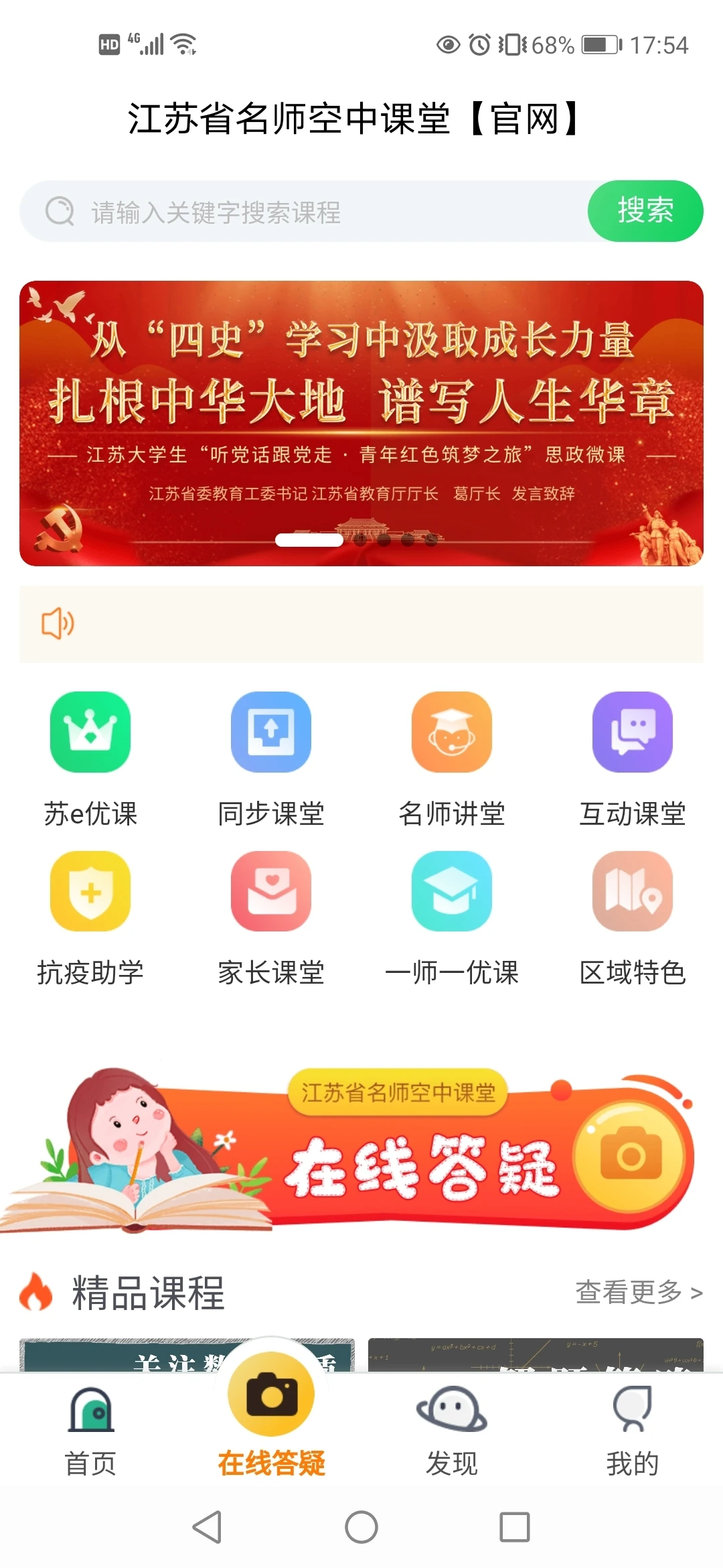 ����ʡ��ʦ���п���