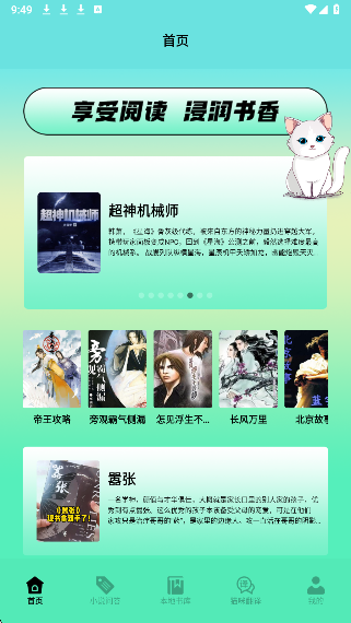 è���Ķ�׷������