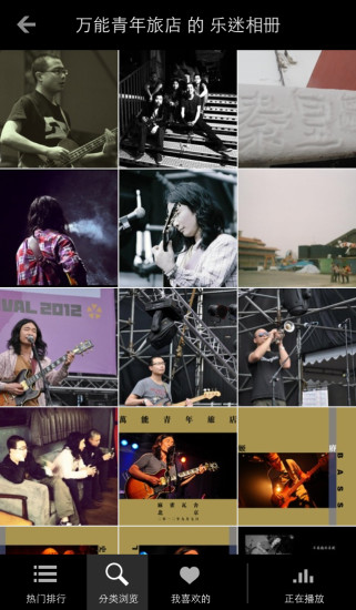 �������ֵ�̨