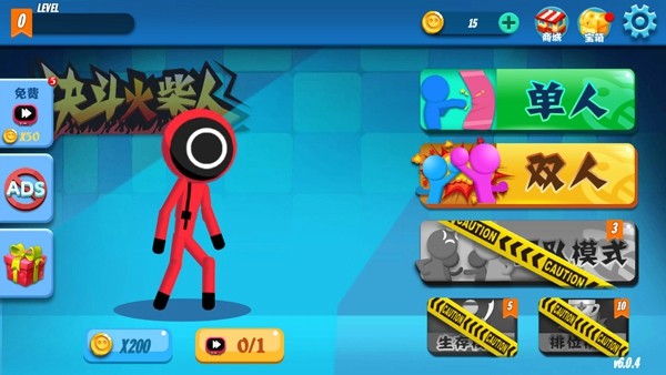 ����˳�ͻ˫�˸� �ٷ�����v6.2.6