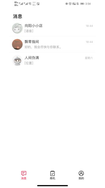 ��è�÷�����app