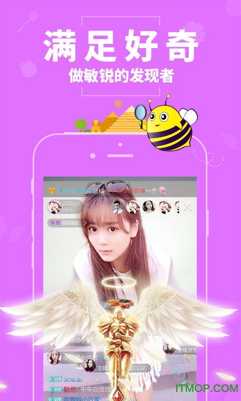 蜜疯直播APP最新版本