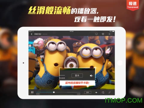 PPTV�����ֻ���