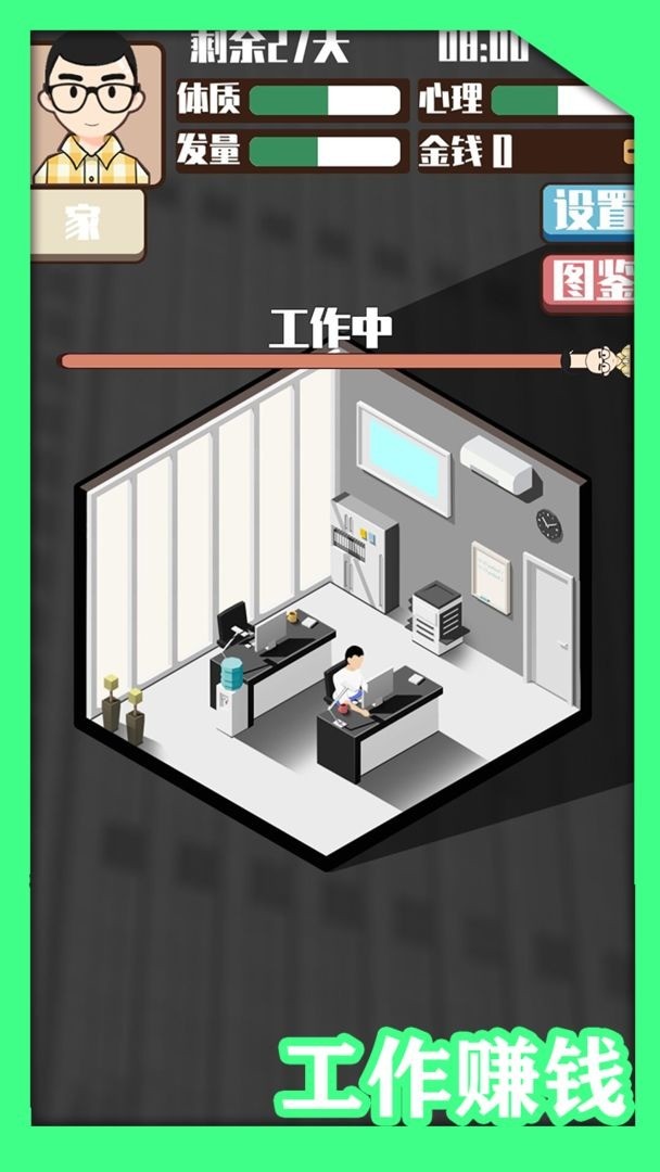 ͷ�������ƻ�