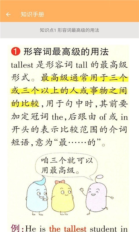 ���꼶�²�Ӣ������