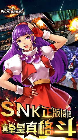 拳皇97大蛇超级魔改版手机版