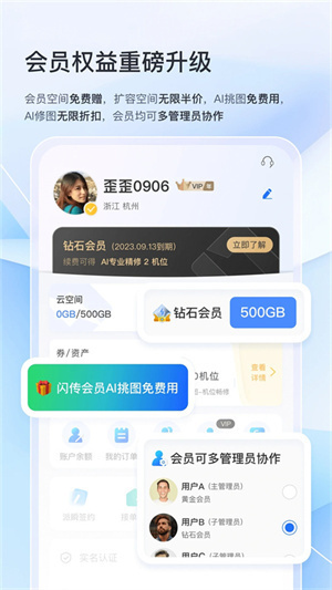 �ͼ��������ͼƬֱ��ƽ̨