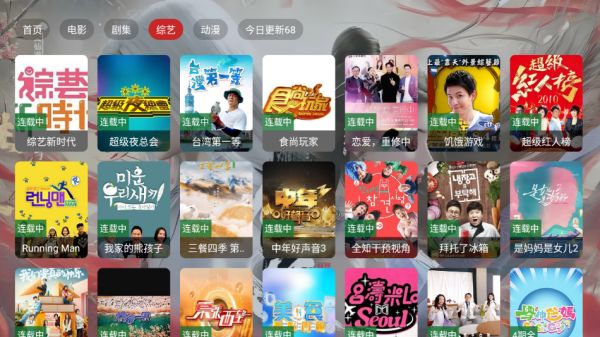 �豭��TV��(���Ӱ��׷������) v2.3.6 ��׿��