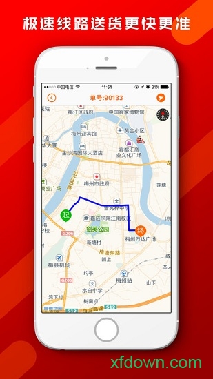 帮啦跑腿