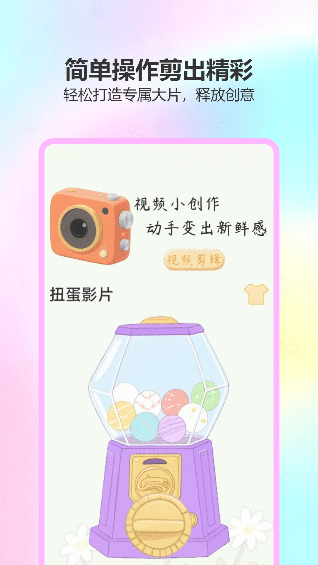 ����ʱ��