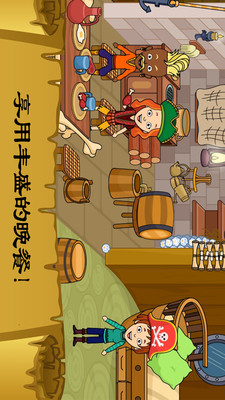 ��ƤС��ʷ��ķ