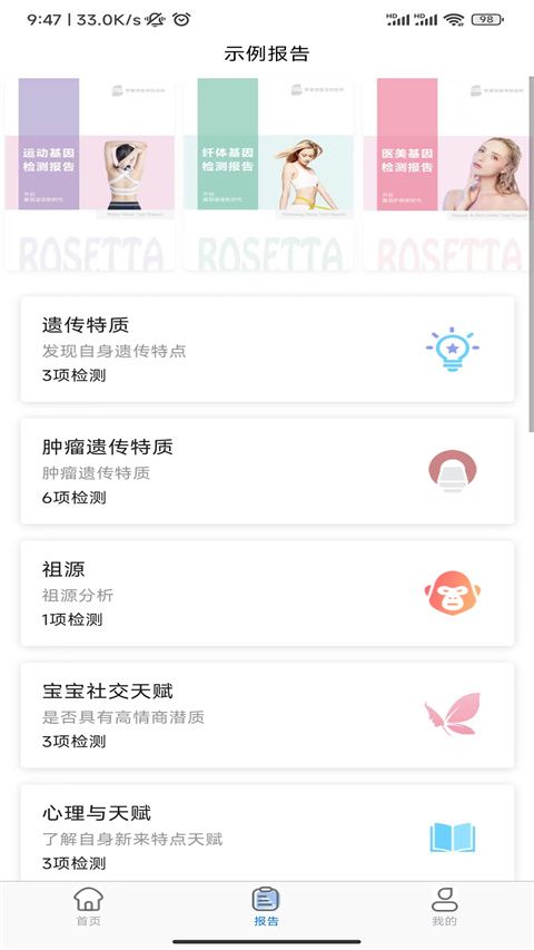 ����������(�������������) v3.0.7 ��׿��