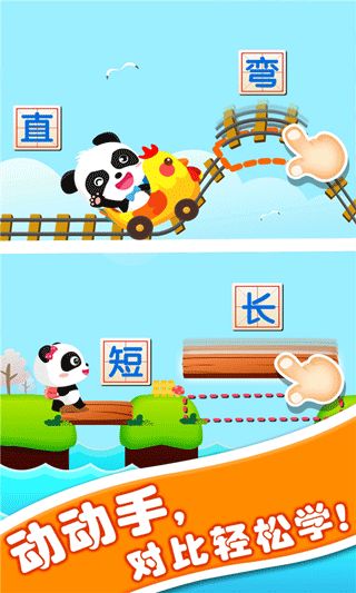 ������Ա�(���ɽ�������) v9.91.00.00 ��׿��