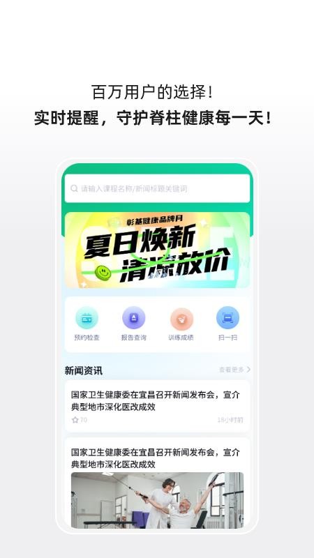 �ɿ�ҽ������ƽ̨