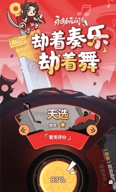 �����޼����ι�����