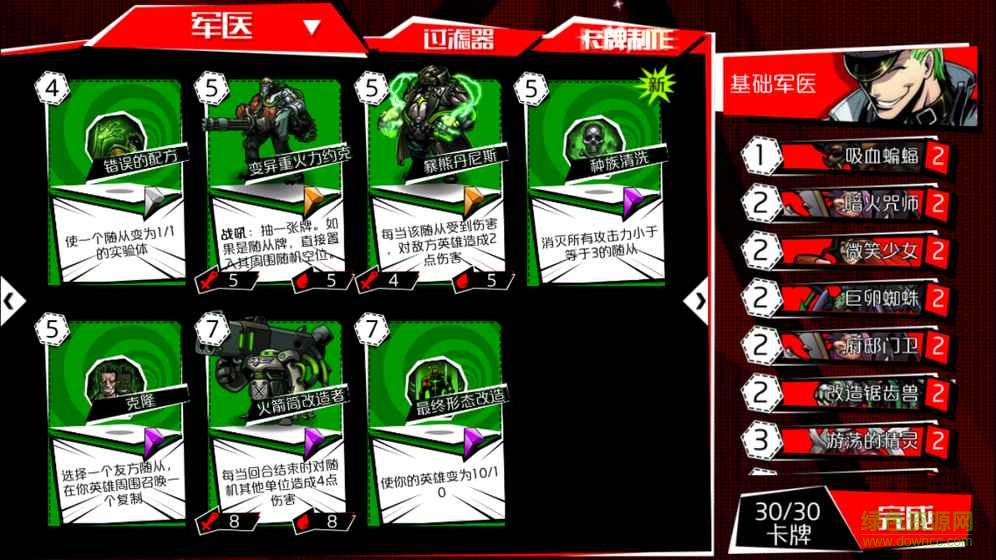 ʧ�������ħ��