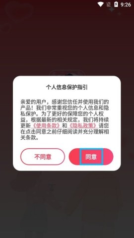 爱情测试模拟器