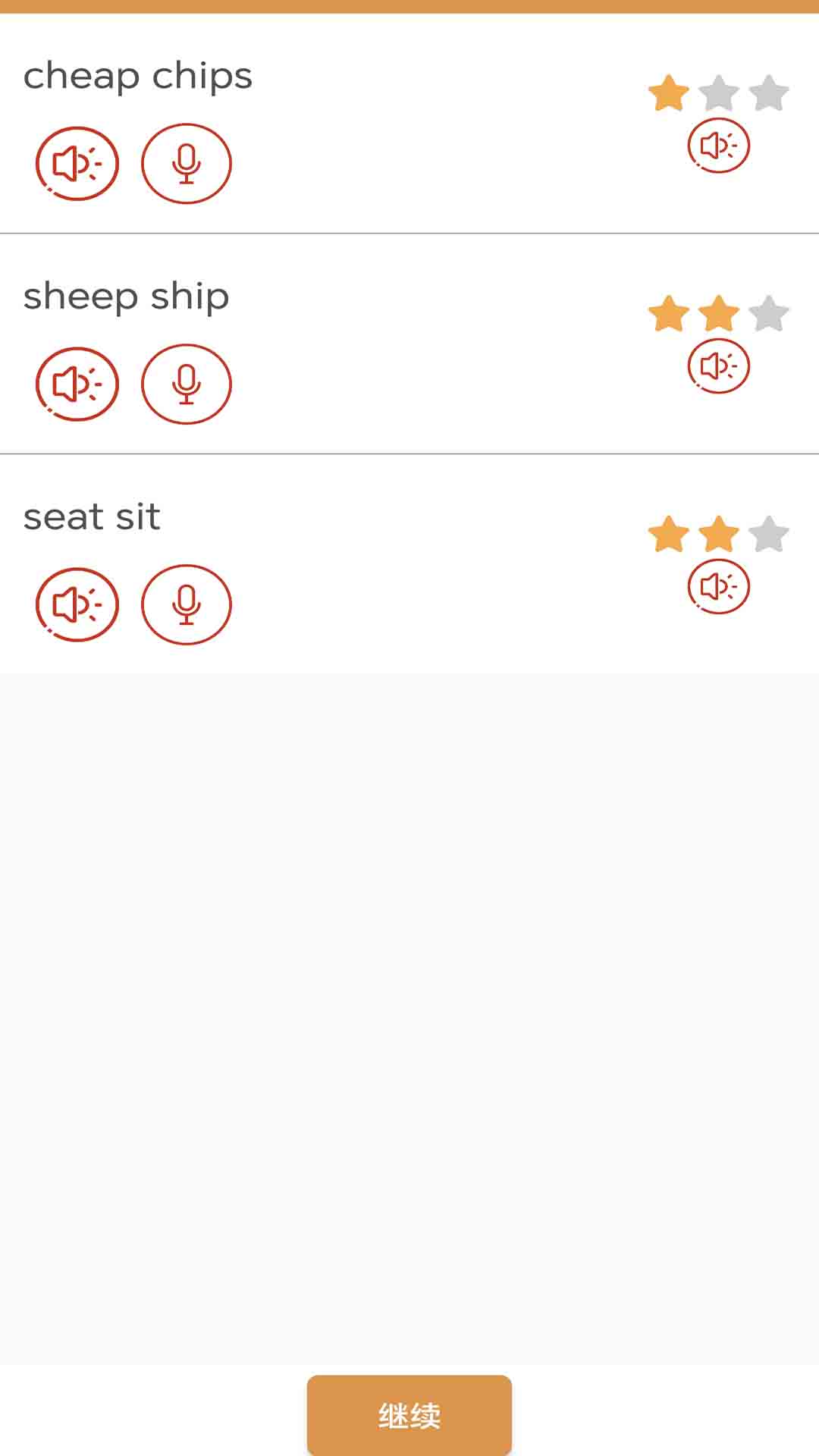 Ӣ���������