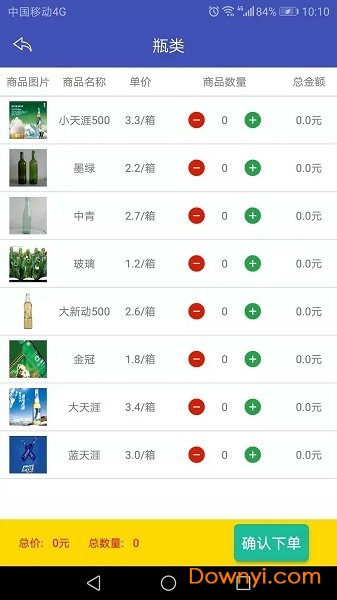 盛邦回收