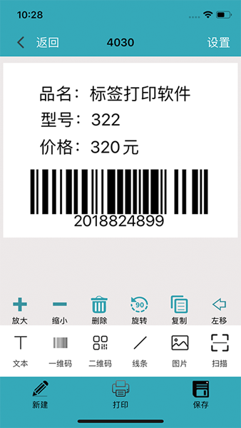 barsoft�Ʊ�ǩ ���°�v2.0.0