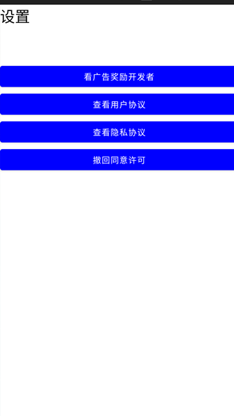 吃掉内存2pro 最新版v2.00060