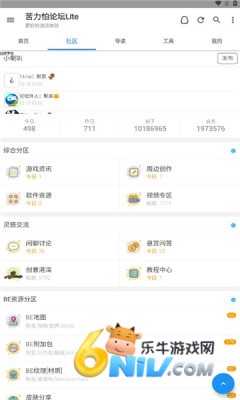 苦力怕论坛官网国际版