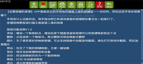 魅影app直播游客