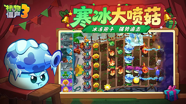 植物大战僵尸融合像素版