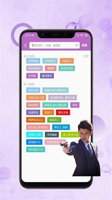 ����Ӱ��