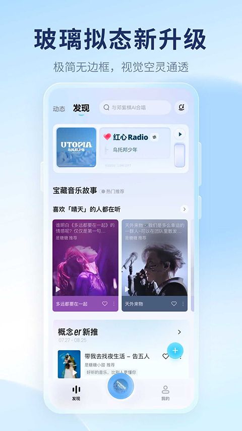 酷狗音乐免费官网最新版2026
