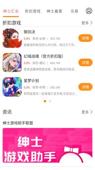 ��ʿ��ϷACT��Ů�ɵ�ð���ֻ���׿������