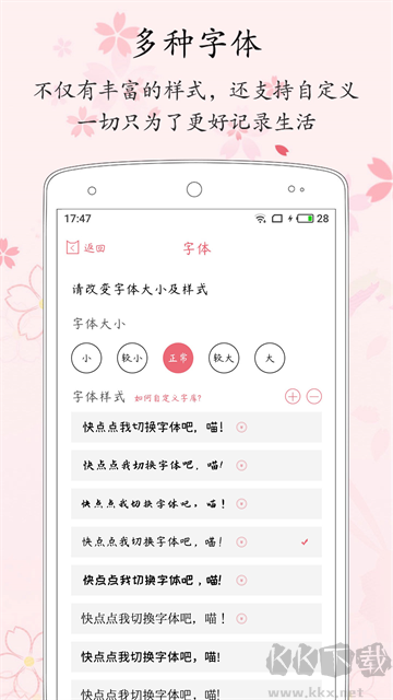 粉萌日记