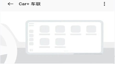 car+�����ٷ���(CarConnect)