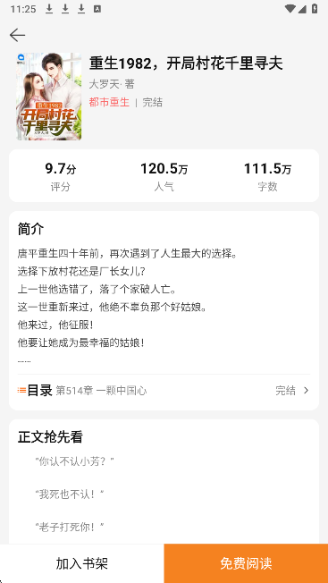 ��è����