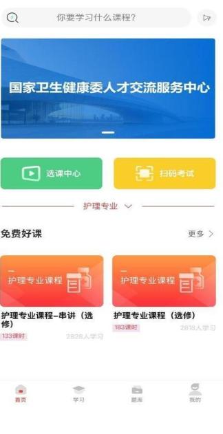 ҽ������ѧϰƽ̨