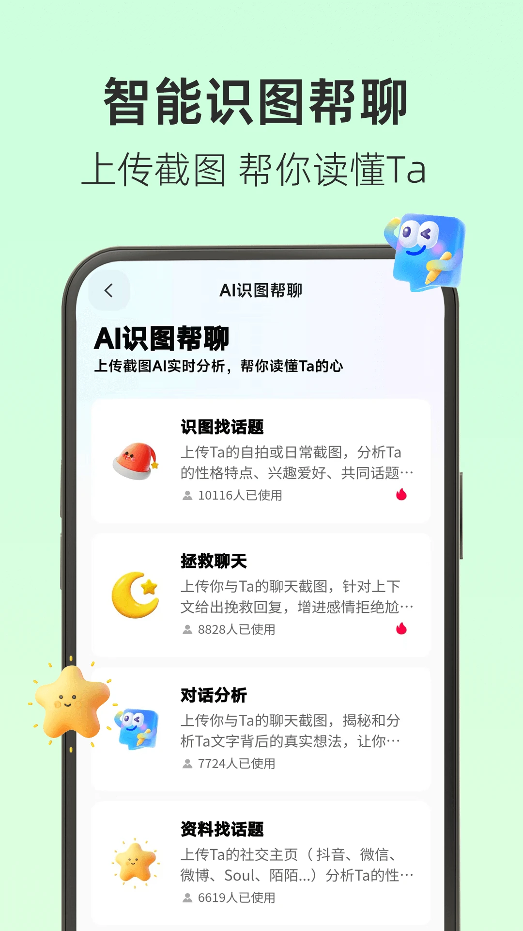 �������뷨