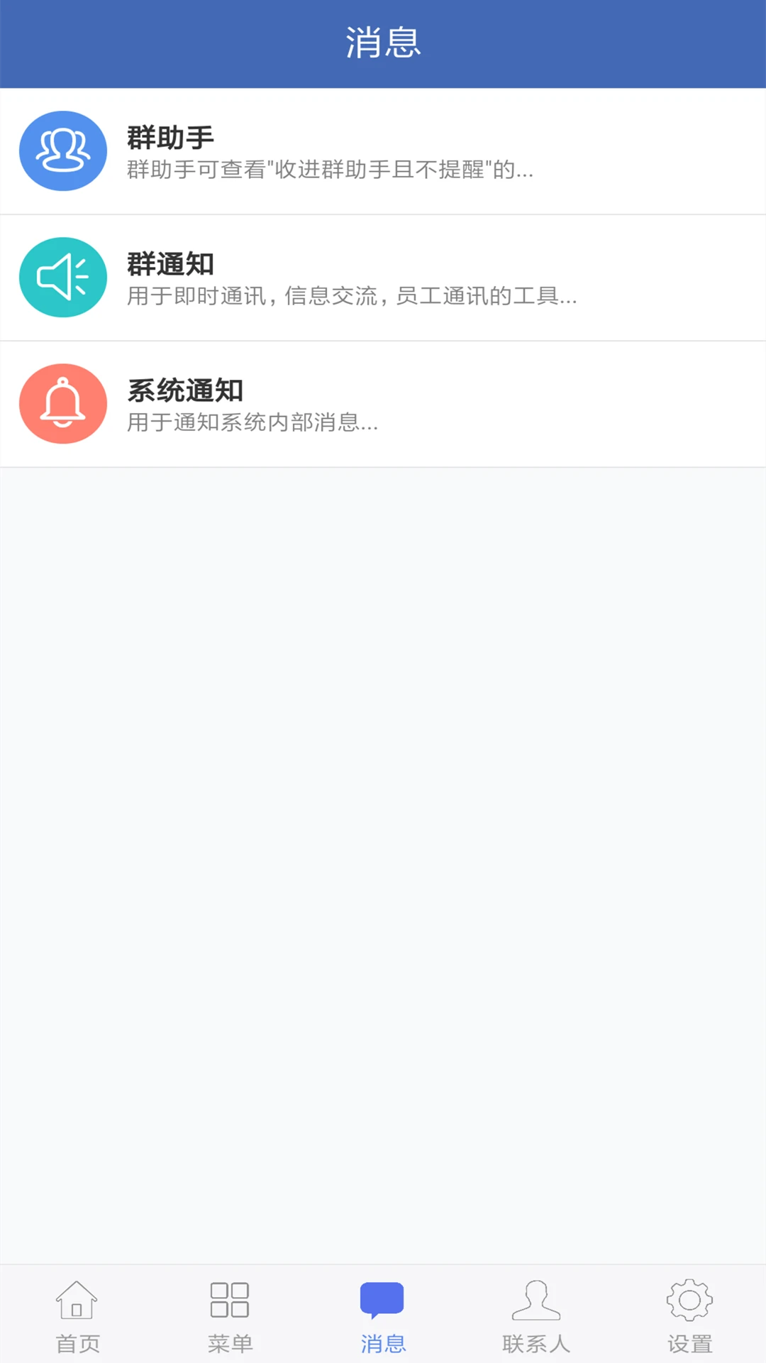 海客宝手机官网版最新